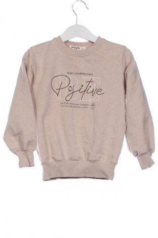 Kinder Shirt Unbranded, Größe 6-7y/ 122-128 cm, Farbe Beige, Preis 10,99 €