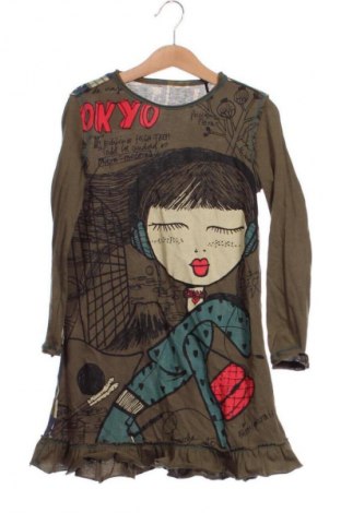 Detské šaty  Unbranded, Veľkosť 7-8y/ 128-134 cm, Farba Viacfarebná, Cena  12,28 €