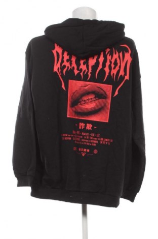 Ανδρικό φούτερ Pier One, Μέγεθος 4XL, Χρώμα Μαύρο, Τιμή 28,99 €