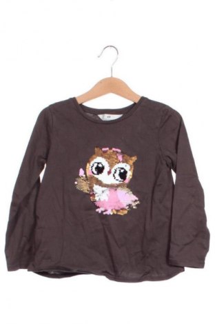 Kinder Shirt H&M, Größe 4-5y/ 110-116 cm, Farbe Braun, Preis € 6,00