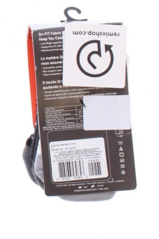 Σύνολο Nike, Μέγεθος S, Χρώμα Πολύχρωμο, Τιμή 15,00 €