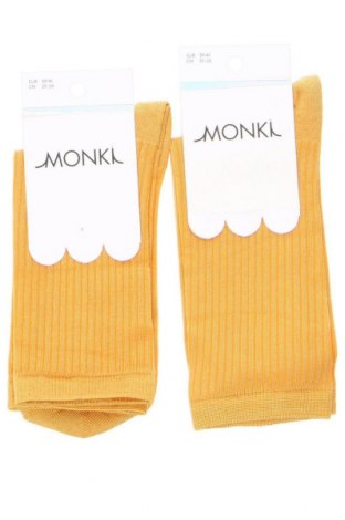 Дамски комплект Monki, Размер M, Цвят Жълт, Цена 13,68 лв.
