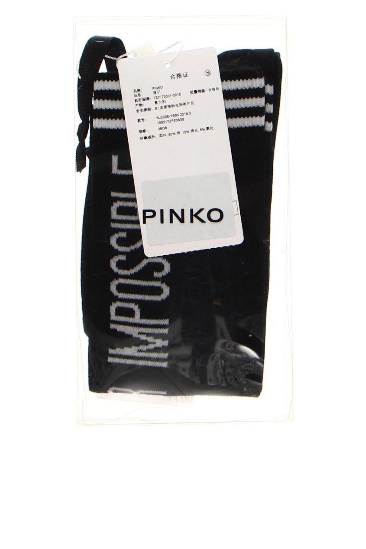 Чорапи Pinko, Размер S, Цвят Черен, Цена 105,78 лв.
