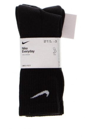 Σύνολο Nike, Μέγεθος XL, Χρώμα Μαύρο, Τιμή 25,26 €