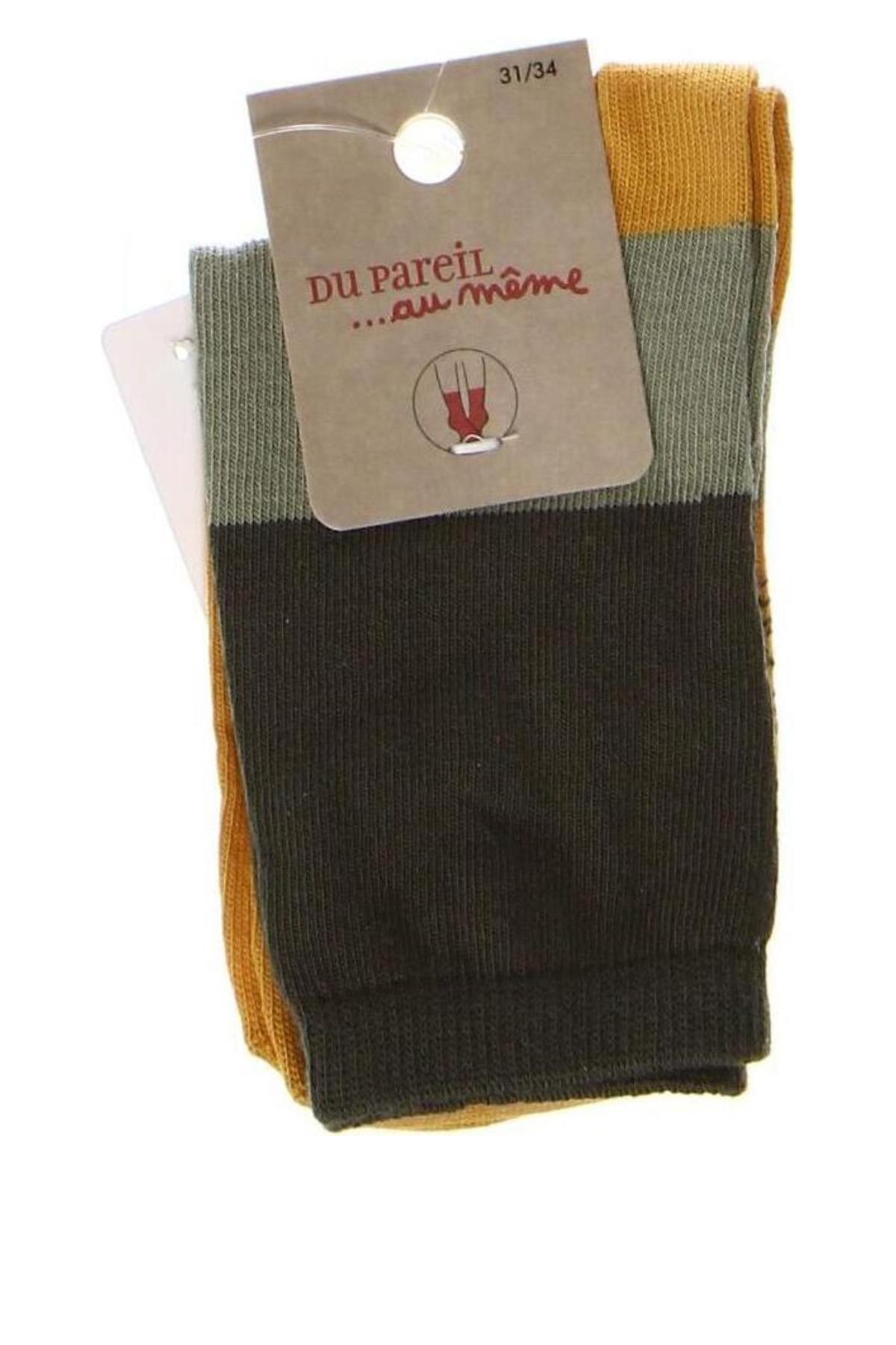 Чорапи Du Pareil Au Meme, Размер 7-8y/ 128-134 см, Цвят Многоцветен, Цена 11,28 лв.