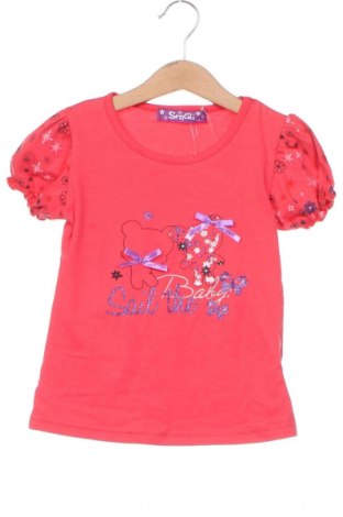 Bluză pentru copii, Mărime 4-5y/ 110-116 cm, Culoare Roz, Preț 27,55 Lei