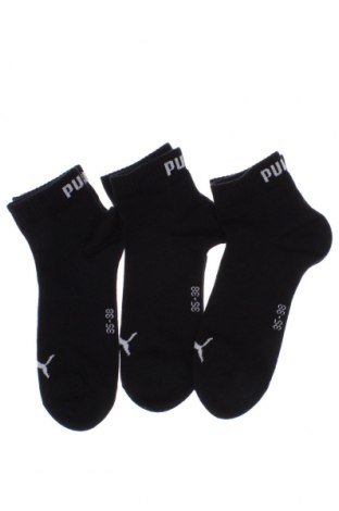 Set PUMA, Mărime M, Culoare Negru, Preț 64,87 Lei