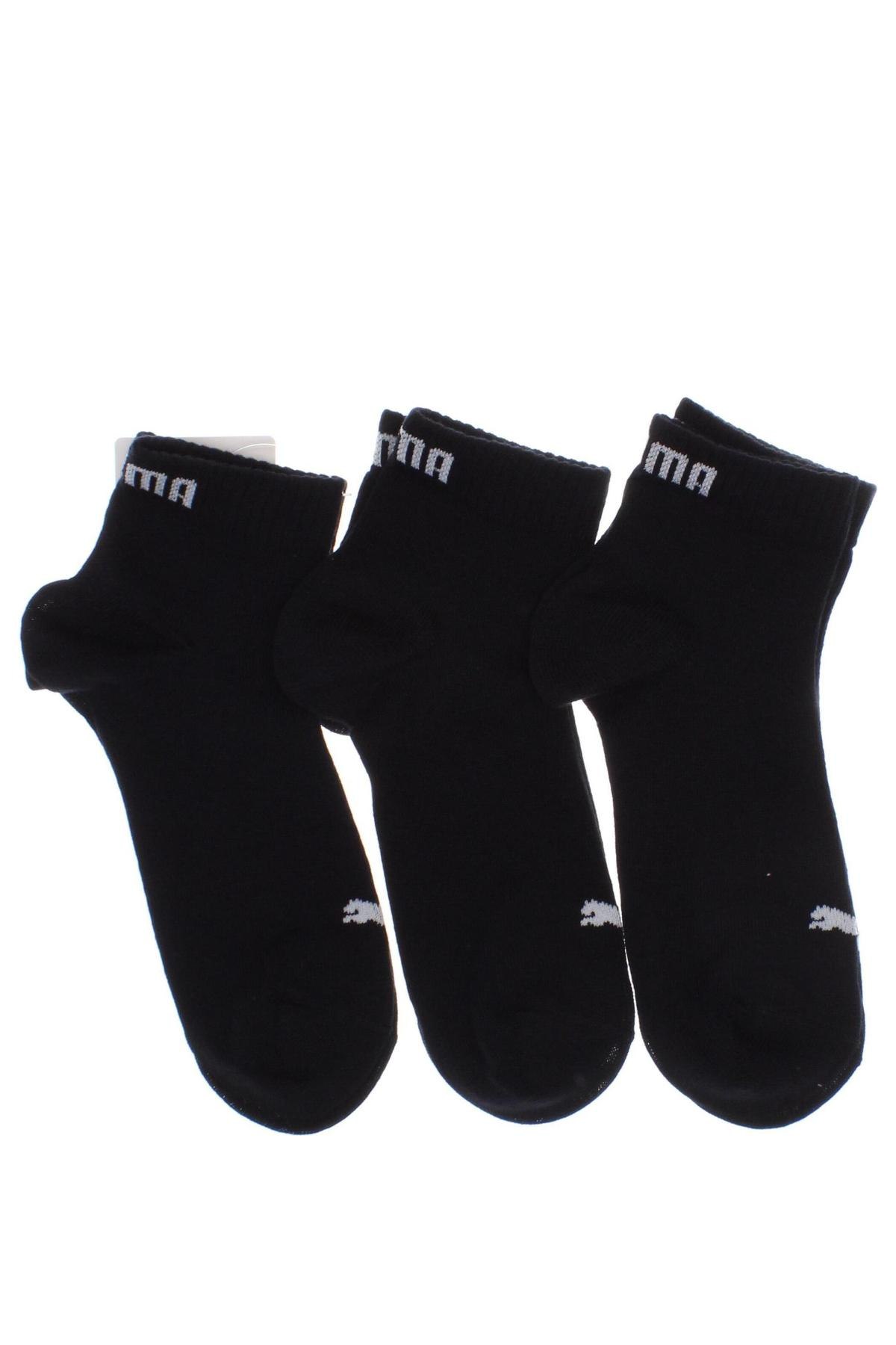 Set PUMA, Mărime M, Culoare Negru, Preț 64,87 Lei