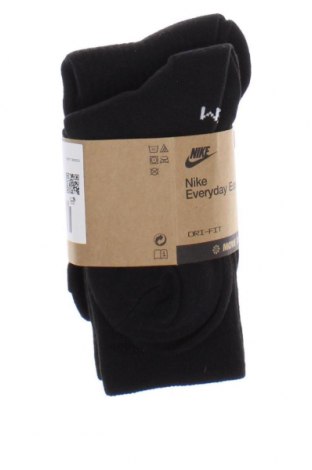 Σύνολο Nike, Μέγεθος S, Χρώμα Μαύρο, Τιμή 19,10 €