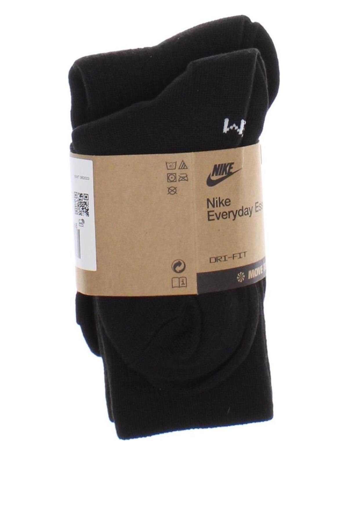 Комплект Nike, Размер S, Цвят Черен, Цена 37,05 лв.