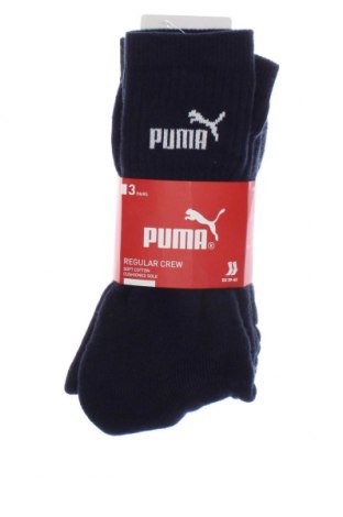 Σύνολο PUMA, Μέγεθος M, Χρώμα Μπλέ, Τιμή 14,20 €