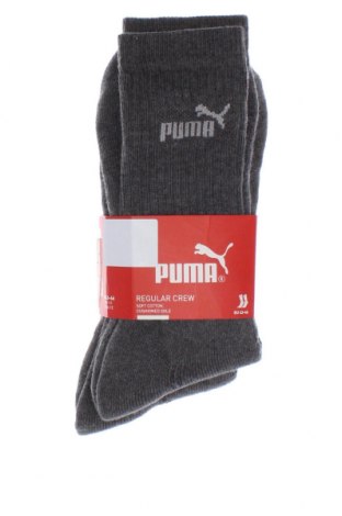 Komplet  PUMA, Veľkosť L, Farba Sivá, Cena  9,79 €