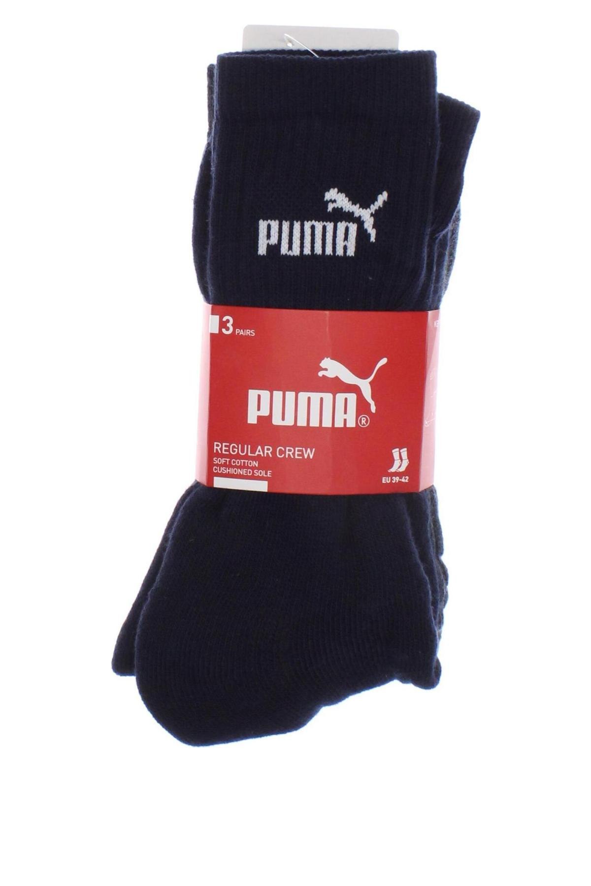 Set PUMA, Größe M, Farbe Blau, Preis € 14,95