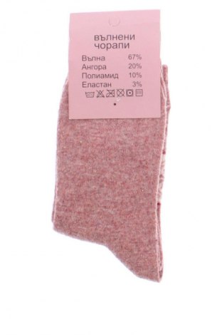 Socken Unbranded, Größe M, Farbe Aschrosa, Preis 6,14 €