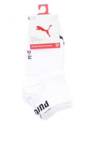 Σύνολο PUMA, Μέγεθος S, Χρώμα Λευκό, Τιμή 19,99 €