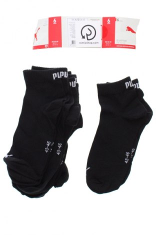 Komplet  PUMA, Veľkosť L, Farba Čierna, Cena  26,95 €