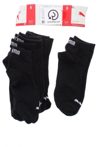 Komplet  PUMA, Veľkosť L, Farba Čierna, Cena  26,95 €