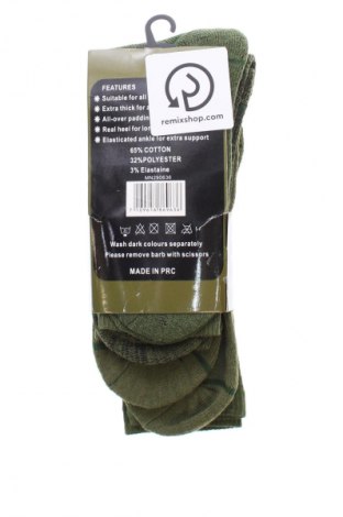 Σύνολο Unbranded, Μέγεθος L, Χρώμα Πολύχρωμο, Τιμή 7,99 €