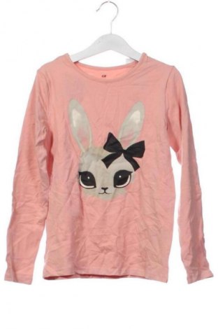 Παιδική μπλούζα H&M, Μέγεθος 6-7y/ 122-128 εκ., Χρώμα Πολύχρωμο, Τιμή 11,99 €