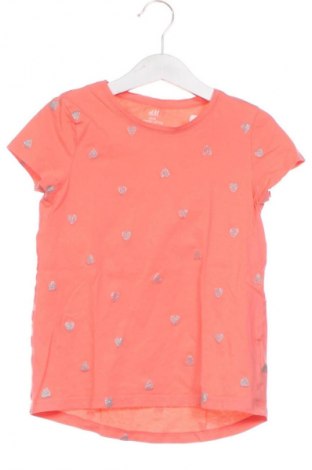 Gyerek póló H&M, Méret 6-7y / 122-128 cm, Szín Sokszínű, Ár 2 346 Ft