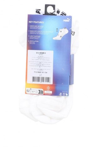 Komplet  PUMA, Veľkosť M, Farba Biela, Cena  17,95 €
