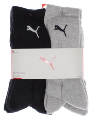 Set PUMA, Mărime M, Culoare Multicolor, Preț 103,49 Lei