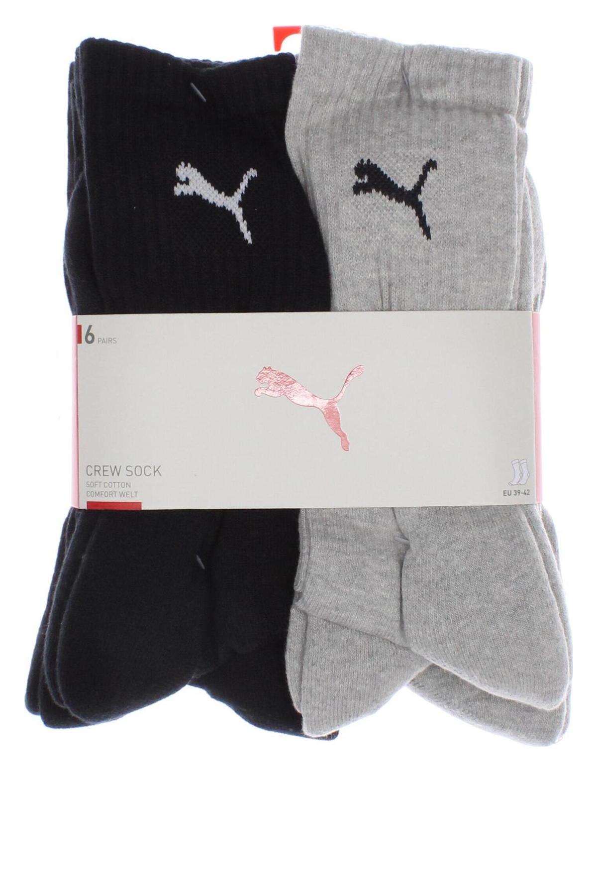 Set PUMA, Größe M, Farbe Mehrfarbig, Preis 20,79 €