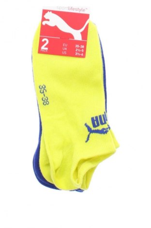 Set PUMA, Mărime S, Culoare Multicolor, Preț 41,16 Lei