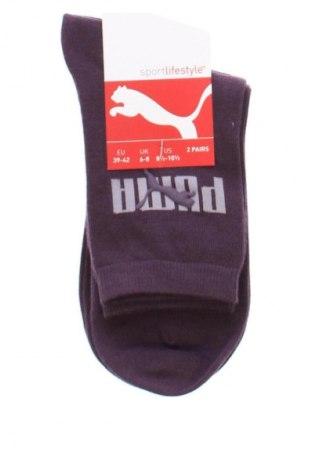 Set PUMA, Größe M, Farbe Braun, Preis 8,55 €