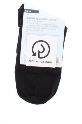 Komplet  Unbranded, Veľkosť M, Farba Čierna, Cena  6,00 €