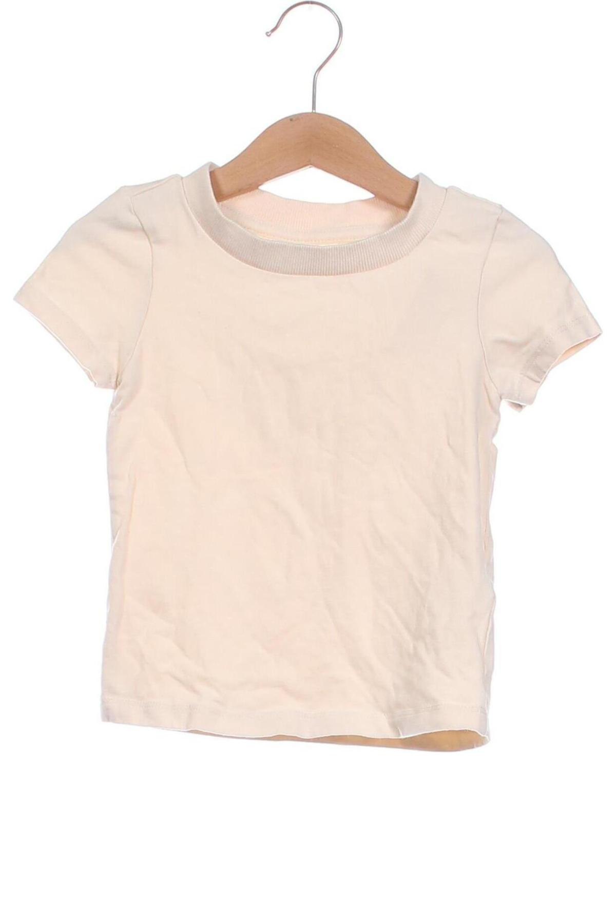 Kinder T-Shirt Reserved, Größe 5-6y/ 116-122 cm, Farbe Beige, Preis € 3,99