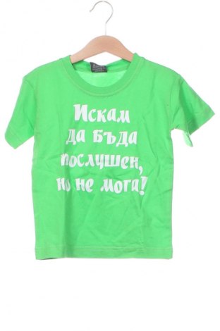 Παιδικό μπλουζάκι, Μέγεθος 18-24m/ 86-98 εκ., Χρώμα Πράσινο, Τιμή 6,14 €