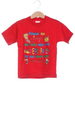 Tricou pentru copii, Mărime 18-24m/ 86-98 cm, Culoare Roșu, Preț 18,99 Lei