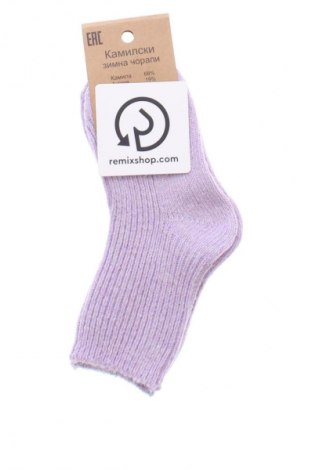 Kinder Socken Unbranded, Größe 20y, Farbe Lila, Preis € 6,14