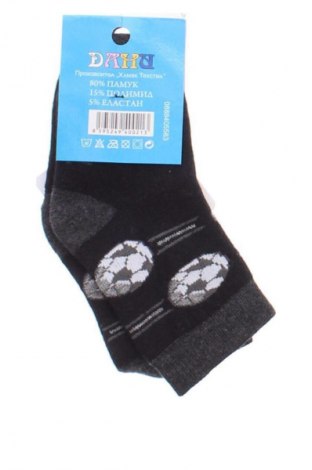 Skarpety dziecięce Unbranded, Rozmiar 0-1m/ 50 cm, Kolor Kolorowy, Cena 27,59 zł