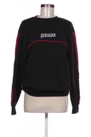 Damen Shirt H&M Divided, Größe S, Farbe Schwarz, Preis € 7,99