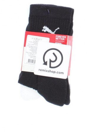 Gyermekzokni PUMA, Méret 31y, Szín Sokszínű, Ár 5 199 Ft