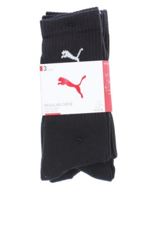 Комплект PUMA, Размер S, Цвят Черен, Цена 30,99 лв.