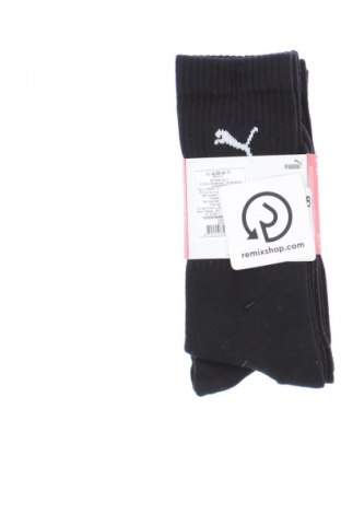 Комплект PUMA, Размер S, Цвят Черен, Цена 30,99 лв.