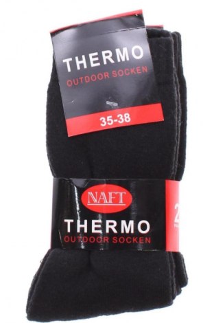 Komplet  Thermo, Veľkosť S, Farba Čierna, Cena  9,95 €