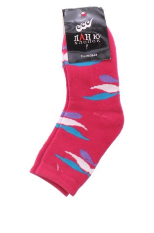 Κάλτσες Unbranded, Μέγεθος L, Χρώμα Πολύχρωμο, Τιμή 6,22 €