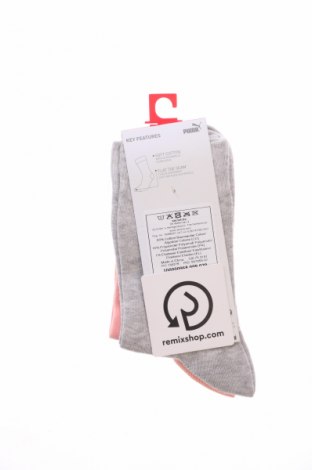 Ciorapi pentru copii PUMA, Mărime 15-18y/ 170-176 cm, Culoare Multicolor, Preț 52,63 Lei