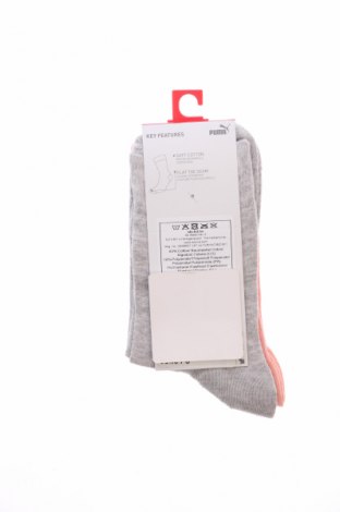 Ciorapi pentru copii PUMA, Mărime 15-18y/ 170-176 cm, Culoare Multicolor, Preț 52,63 Lei