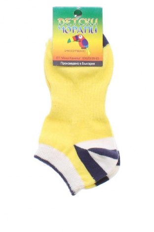 Skarpety dziecięce Unbranded, Rozmiar 18y, Kolor Żółty, Cena 27,59 zł