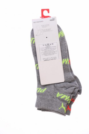 Set PUMA, Mărime S, Culoare Multicolor, Preț 105,26 Lei