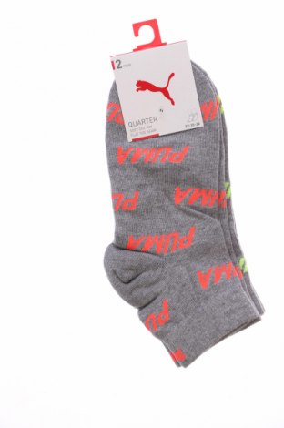 Set PUMA, Mărime S, Culoare Multicolor, Preț 105,26 Lei