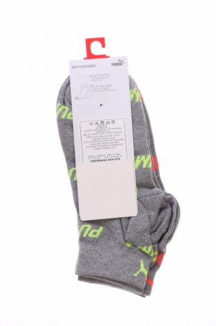 Set PUMA, Mărime S, Culoare Multicolor, Preț 105,26 Lei