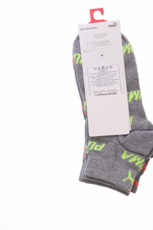 Set PUMA, Mărime S, Culoare Multicolor, Preț 105,26 Lei