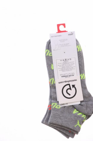 Set PUMA, Mărime S, Culoare Multicolor, Preț 105,26 Lei