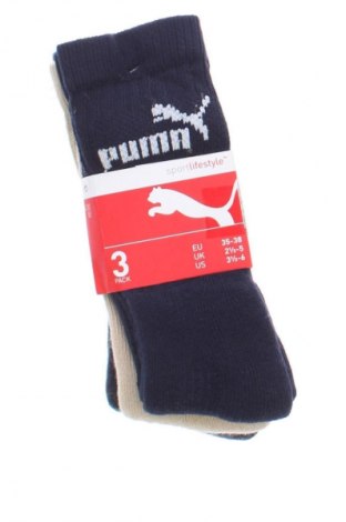 Komplet  PUMA, Veľkosť S, Farba Viacfarebná, Cena  18,95 €